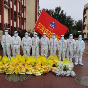 市文旅集團一線戰(zhàn)“疫”之：振奮精神，全力以赴——全面學習落實三門峽市疫情防控社區(qū)防控專班工作調(diào)度會相關(guān)會議精神